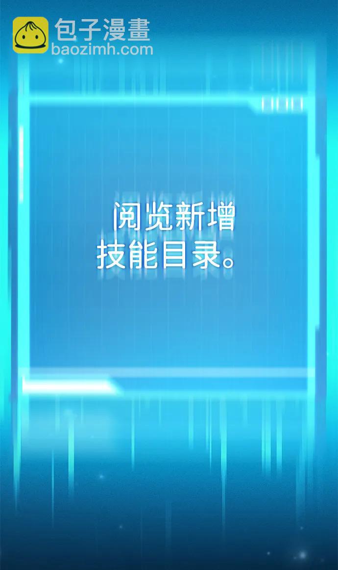 第68话6