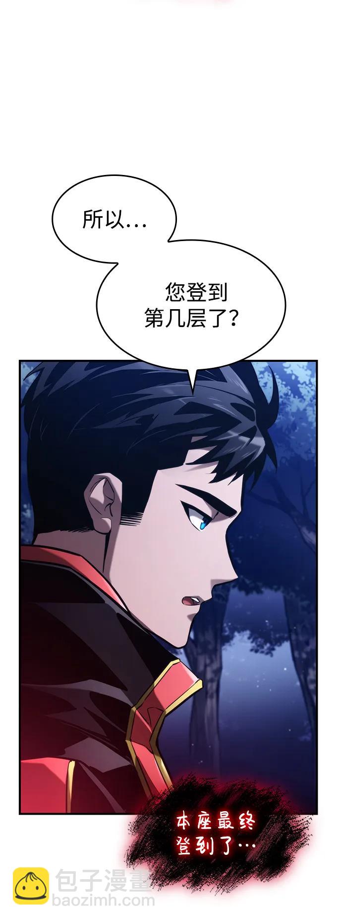 第68话62