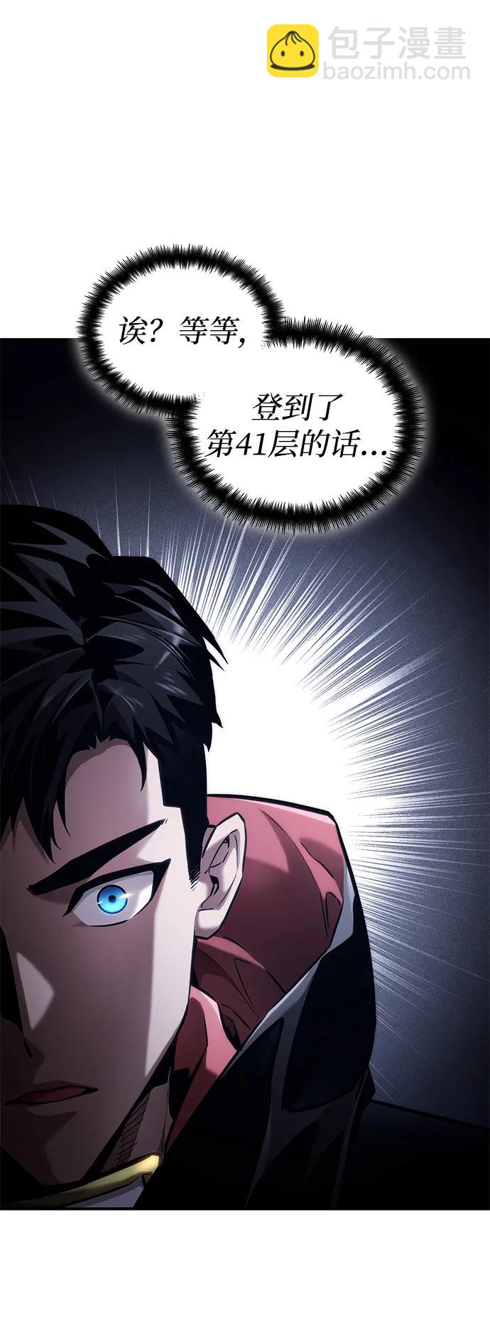 第68话65