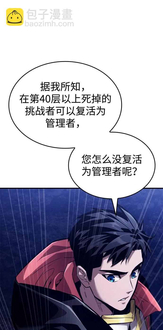 第68话66