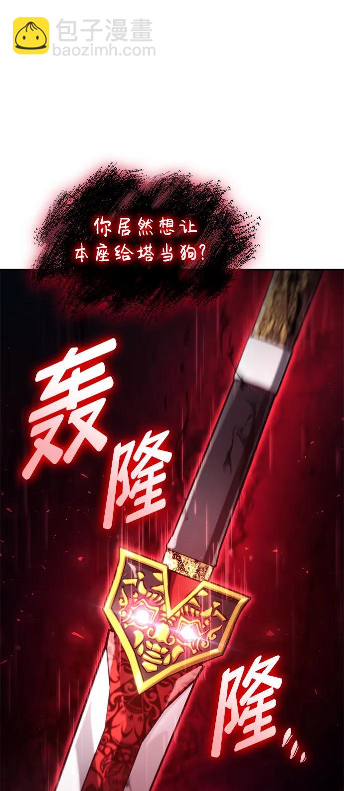 第68话68