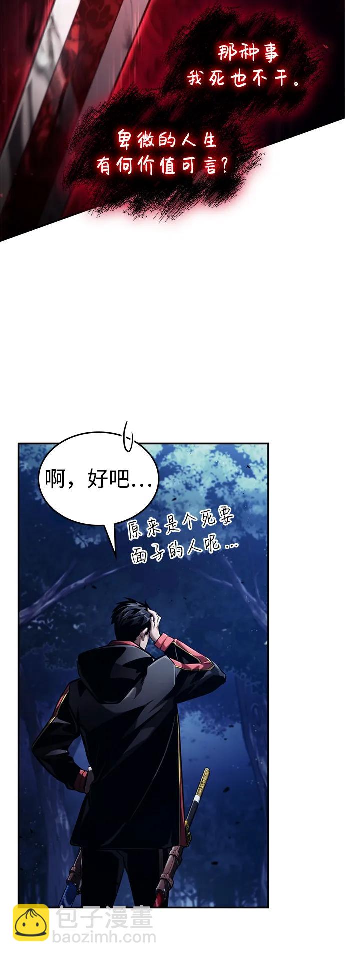 第68话69
