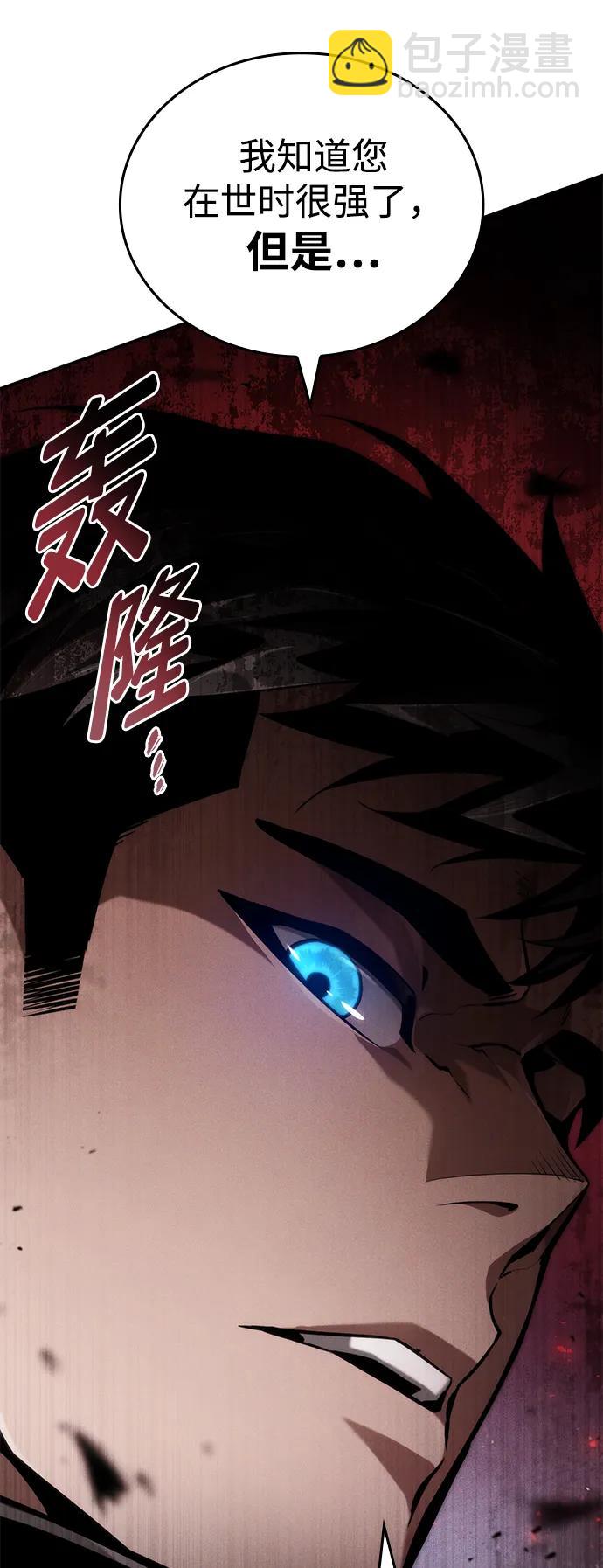 第68话71