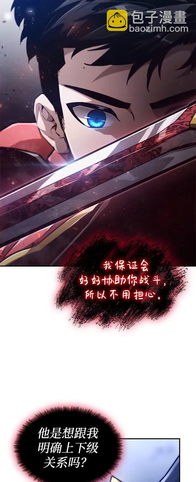 第68话76