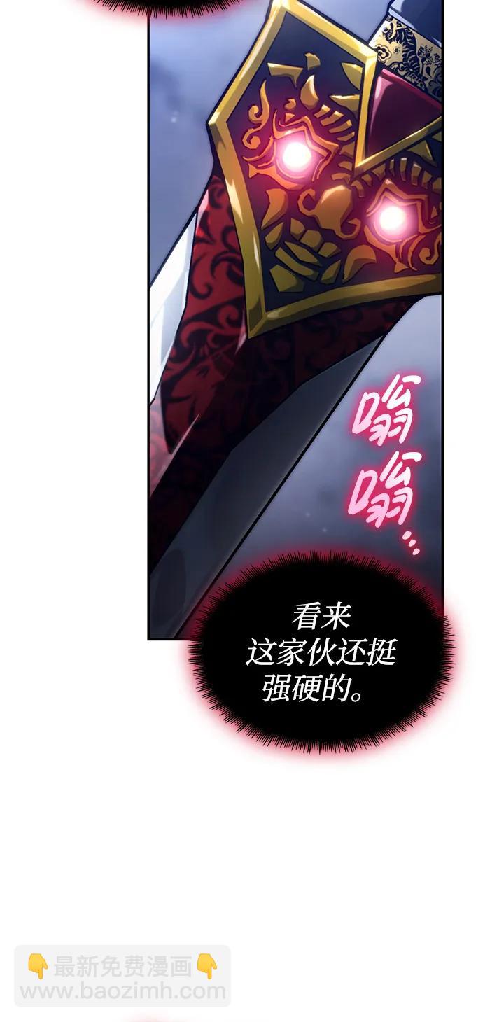 第68话77