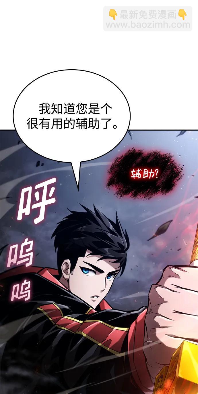 第68话84