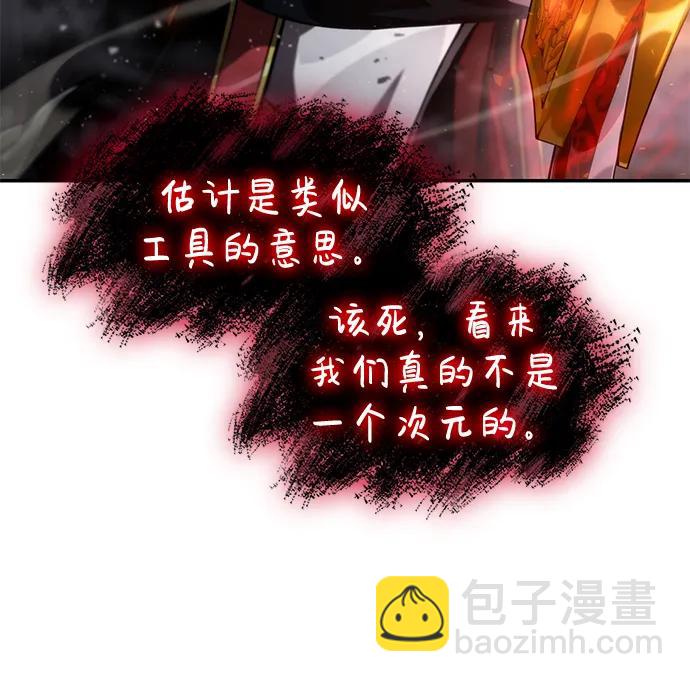 第68话85