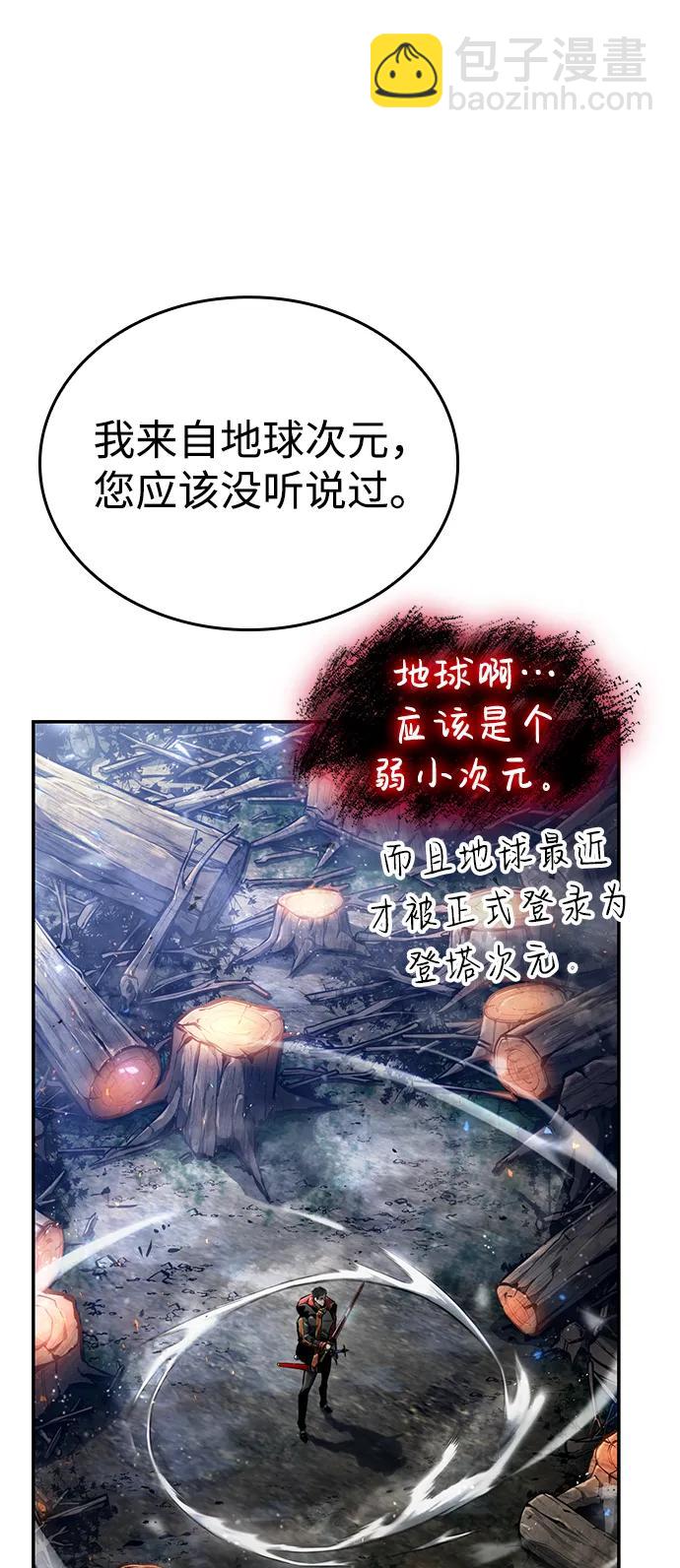 第68话86