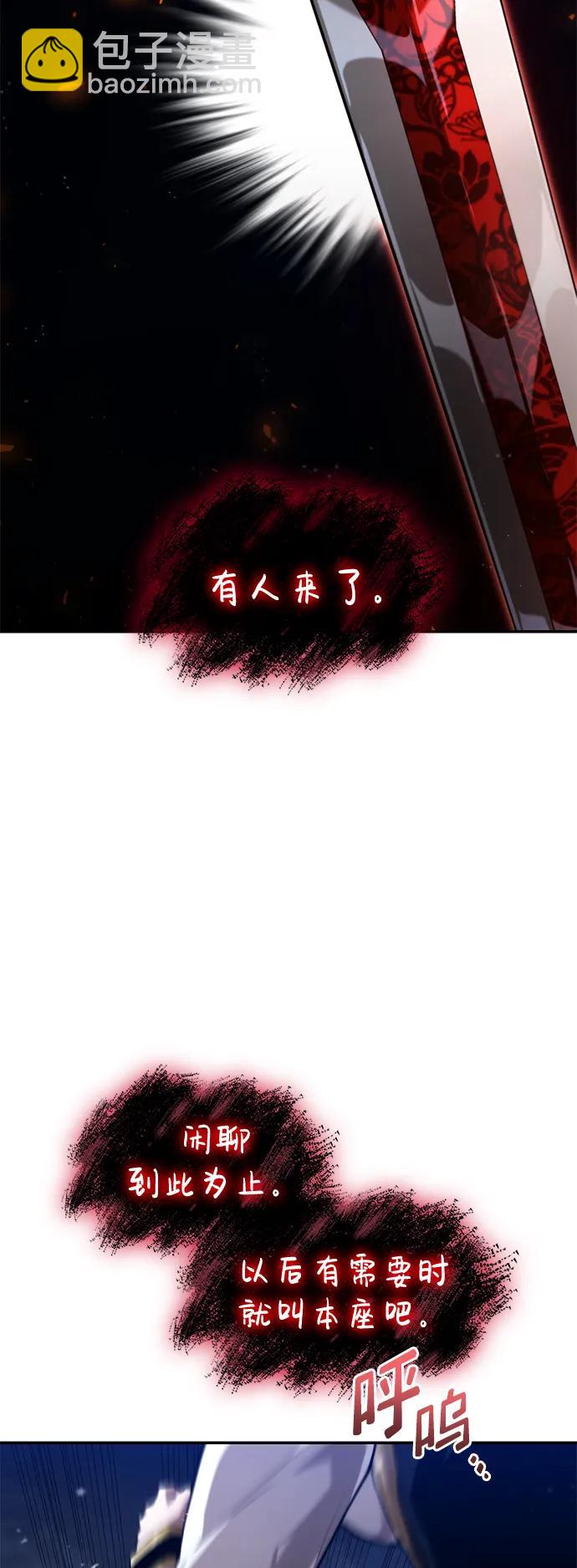 第68话88