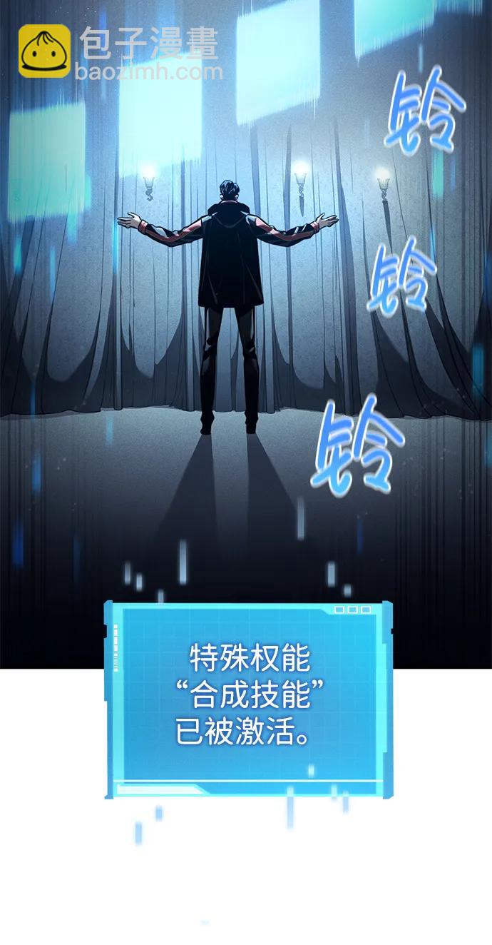 第68话9