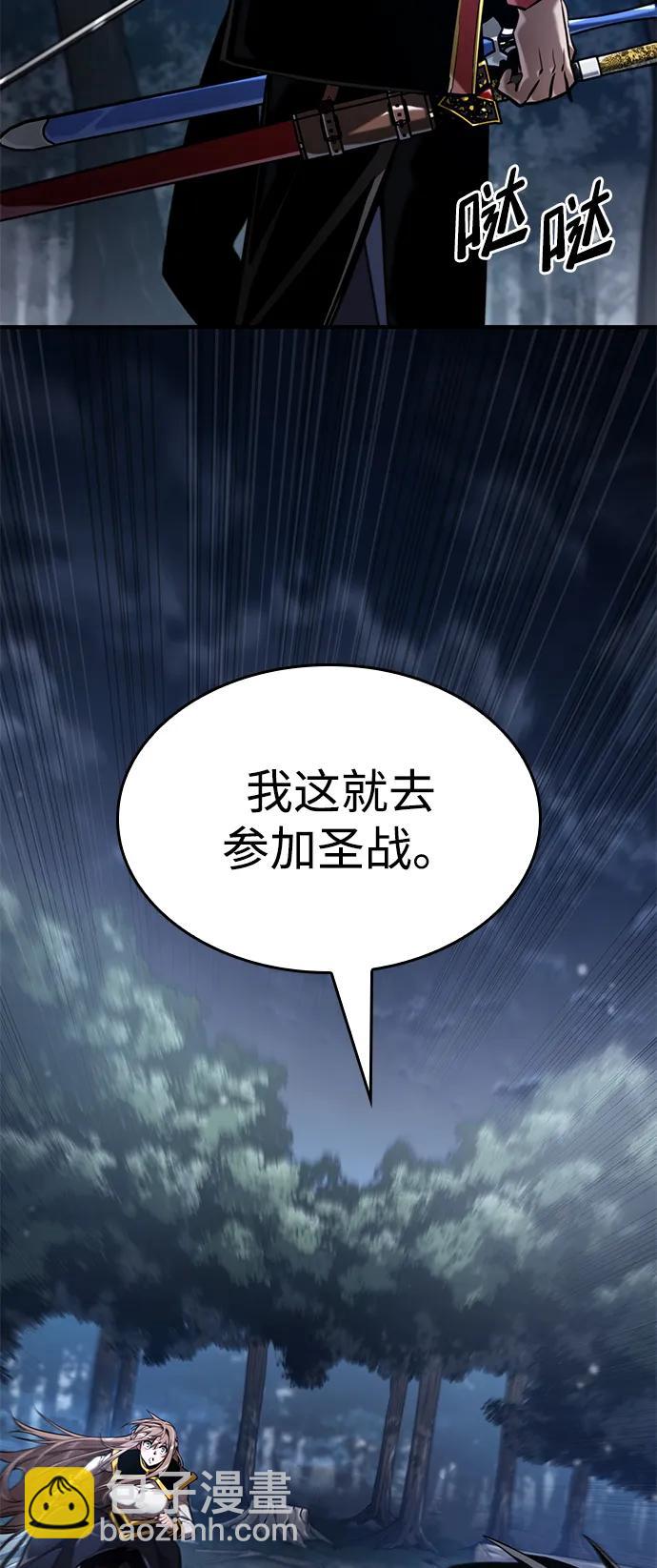 第68话96