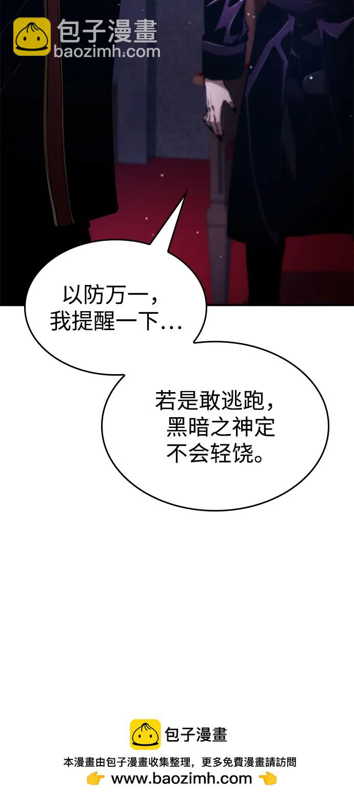 第69话105