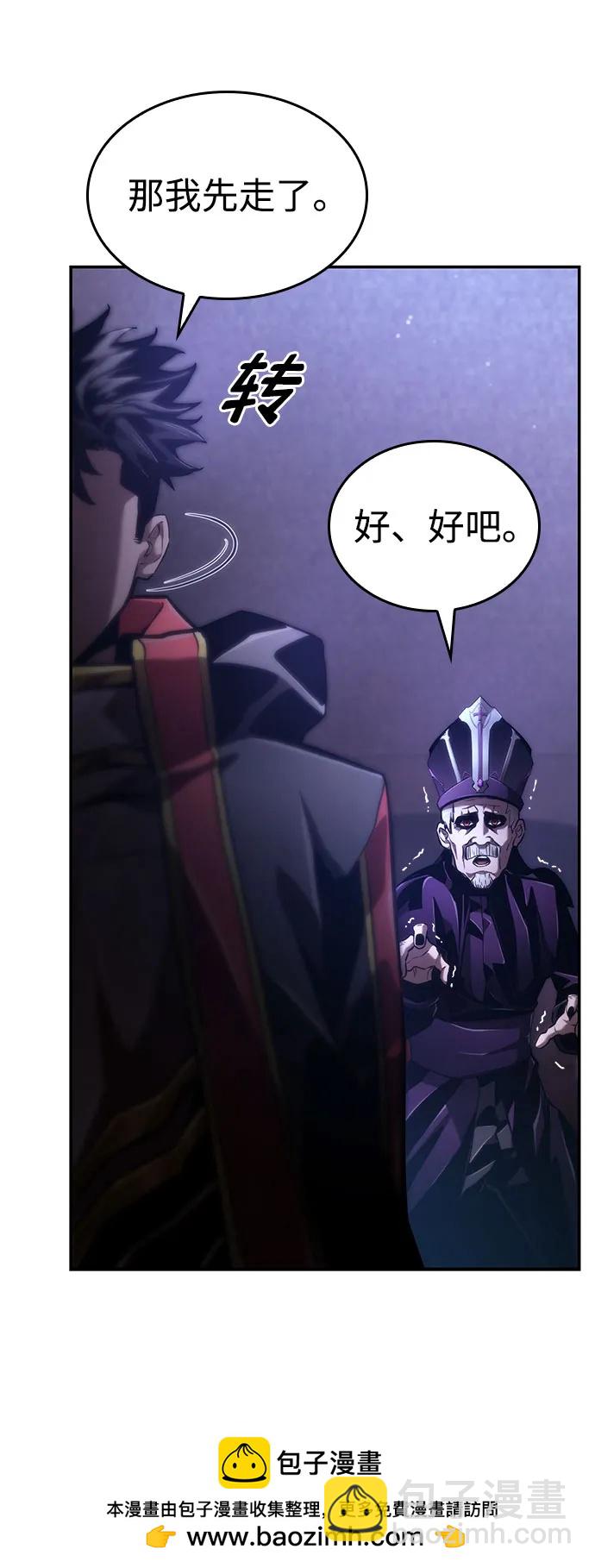 第69话107