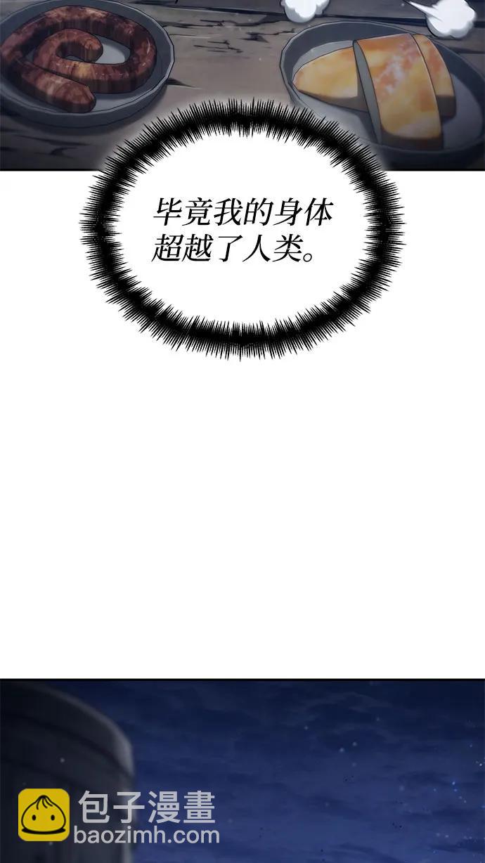 第69话121