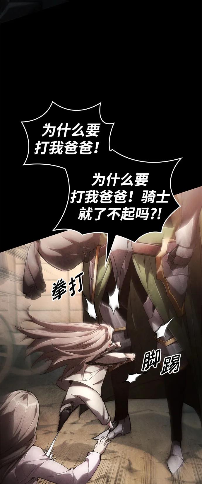 第69话130