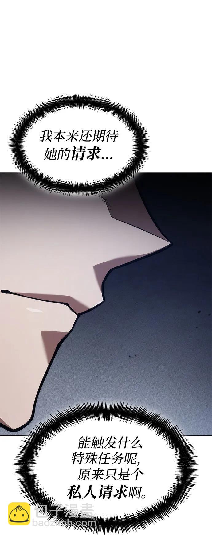 第69话141