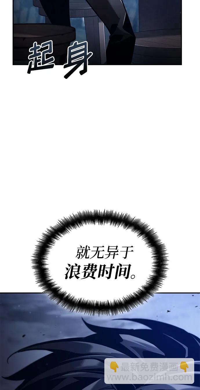 第69话144