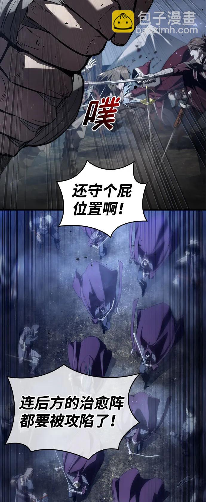 第69话2
