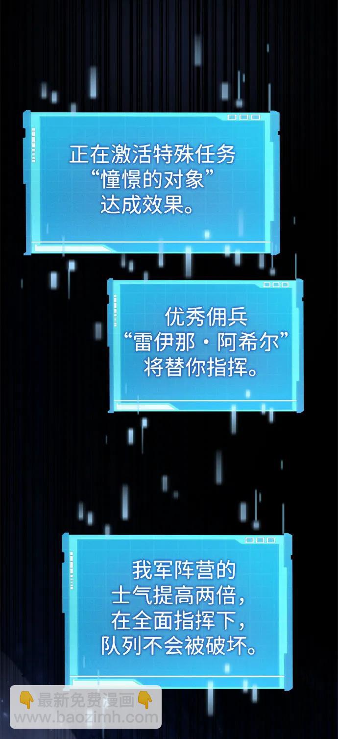 第69话24