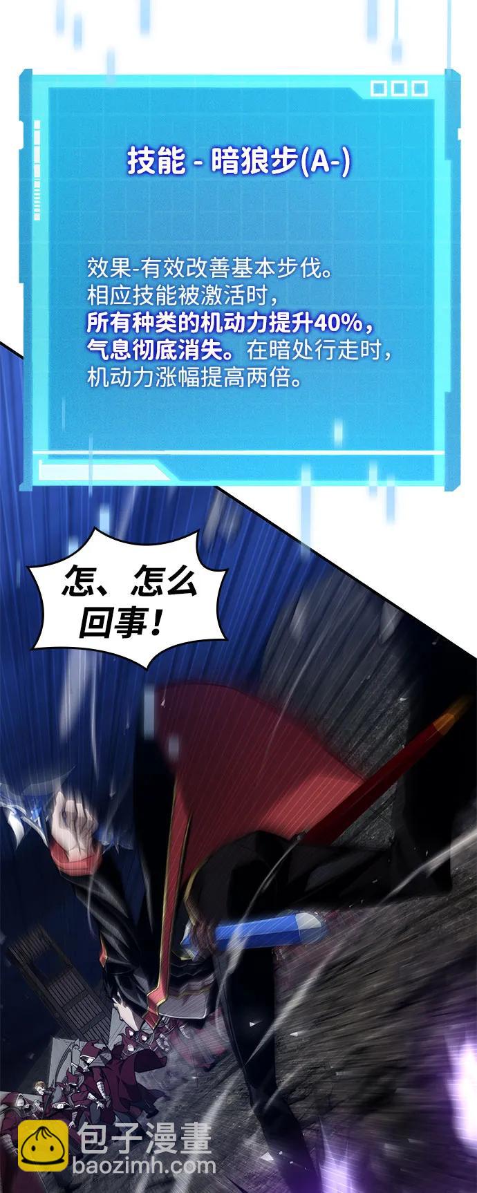 第69话38