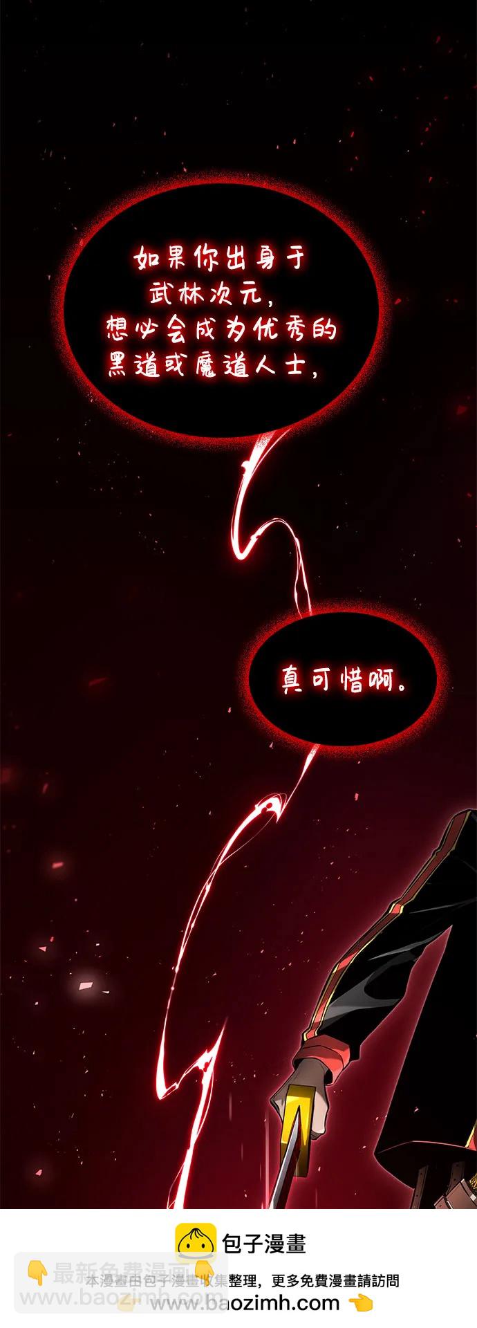 第69话53