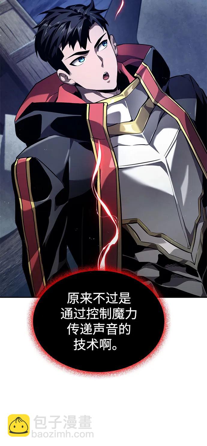 第69话56