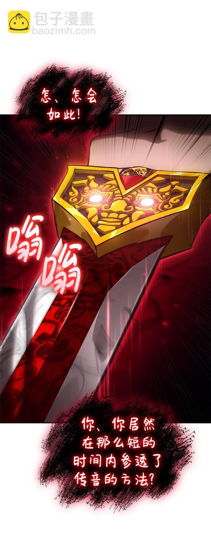 第69话57