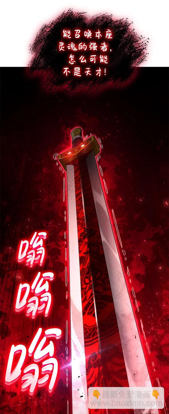 第69话60