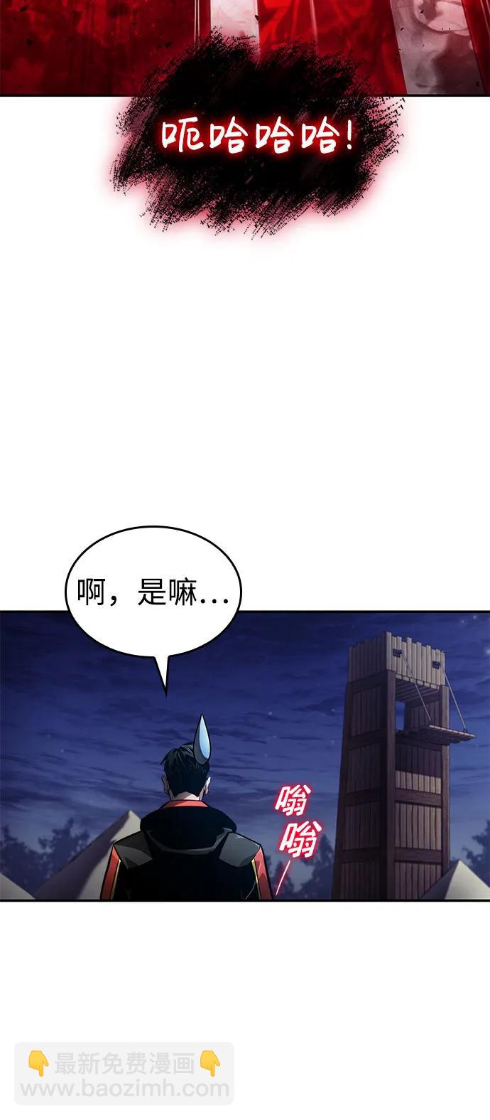 第69话61