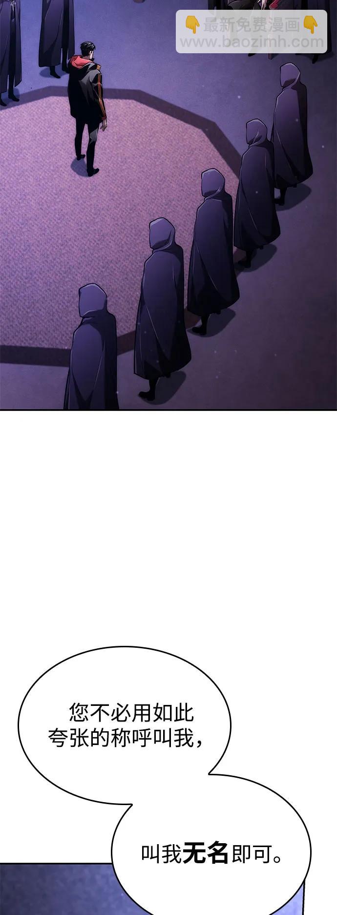 第69话67