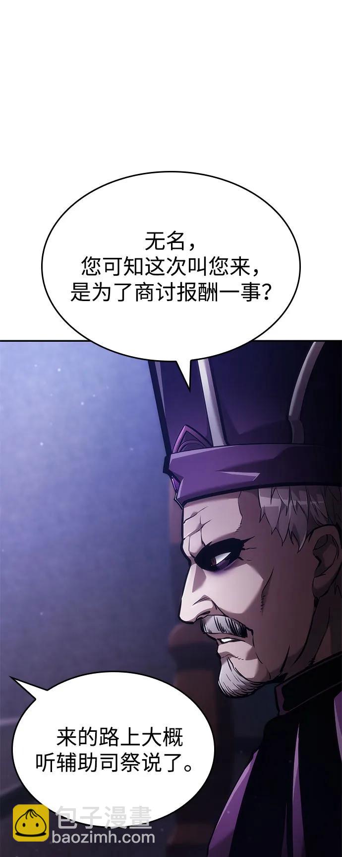 第69话70