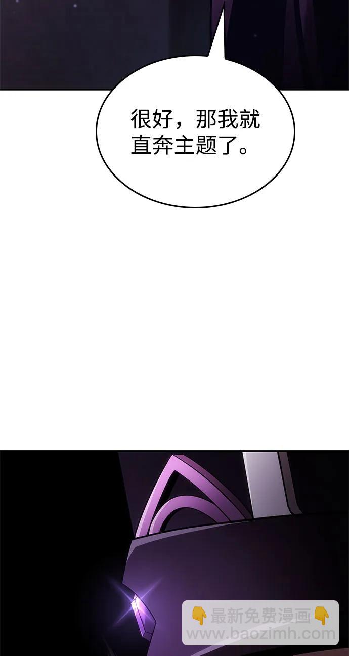 第69话71