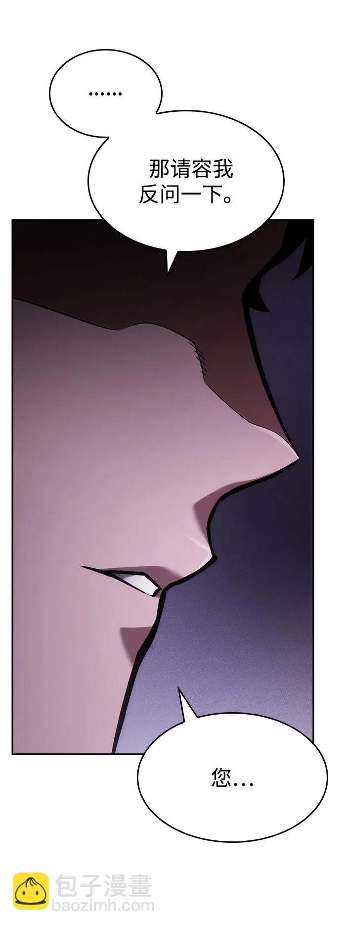第69话73