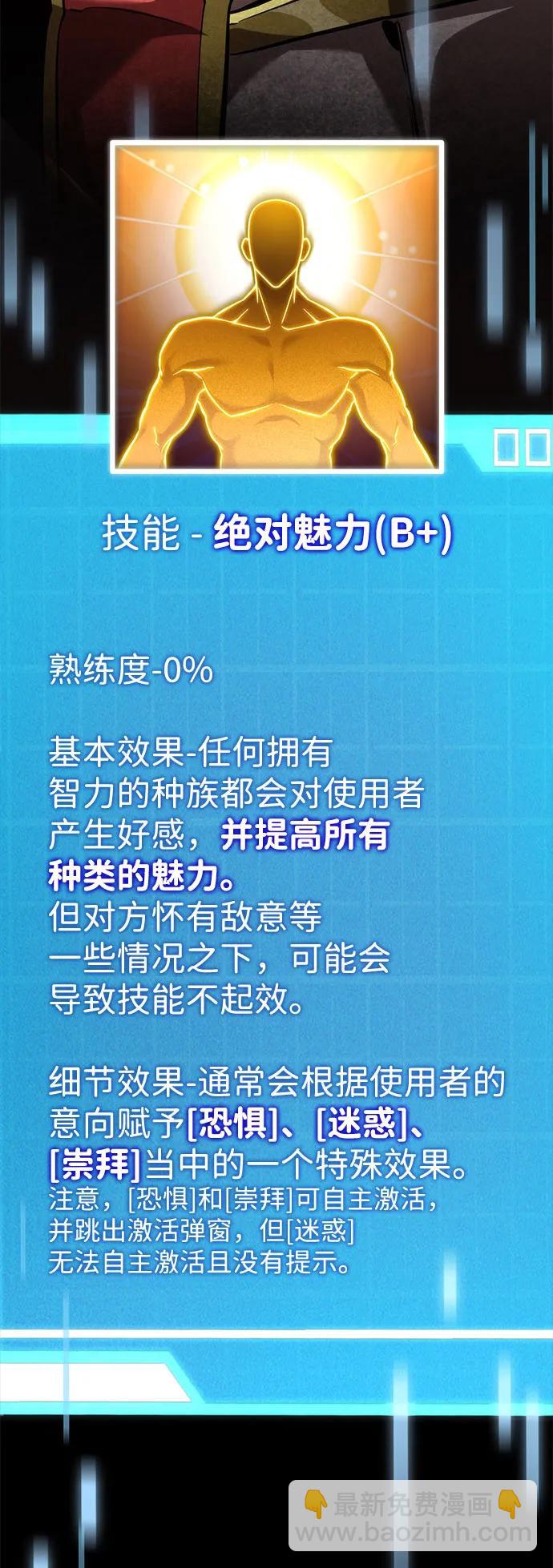 第69话75