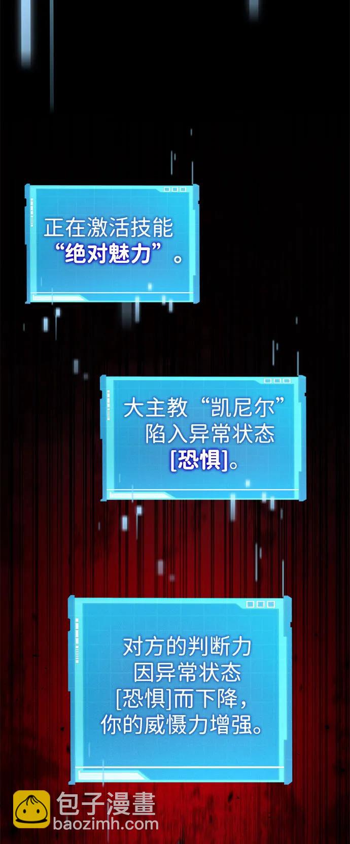 第69话76