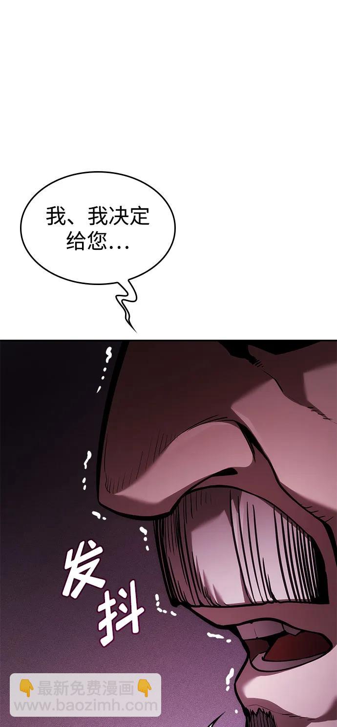 第69话78