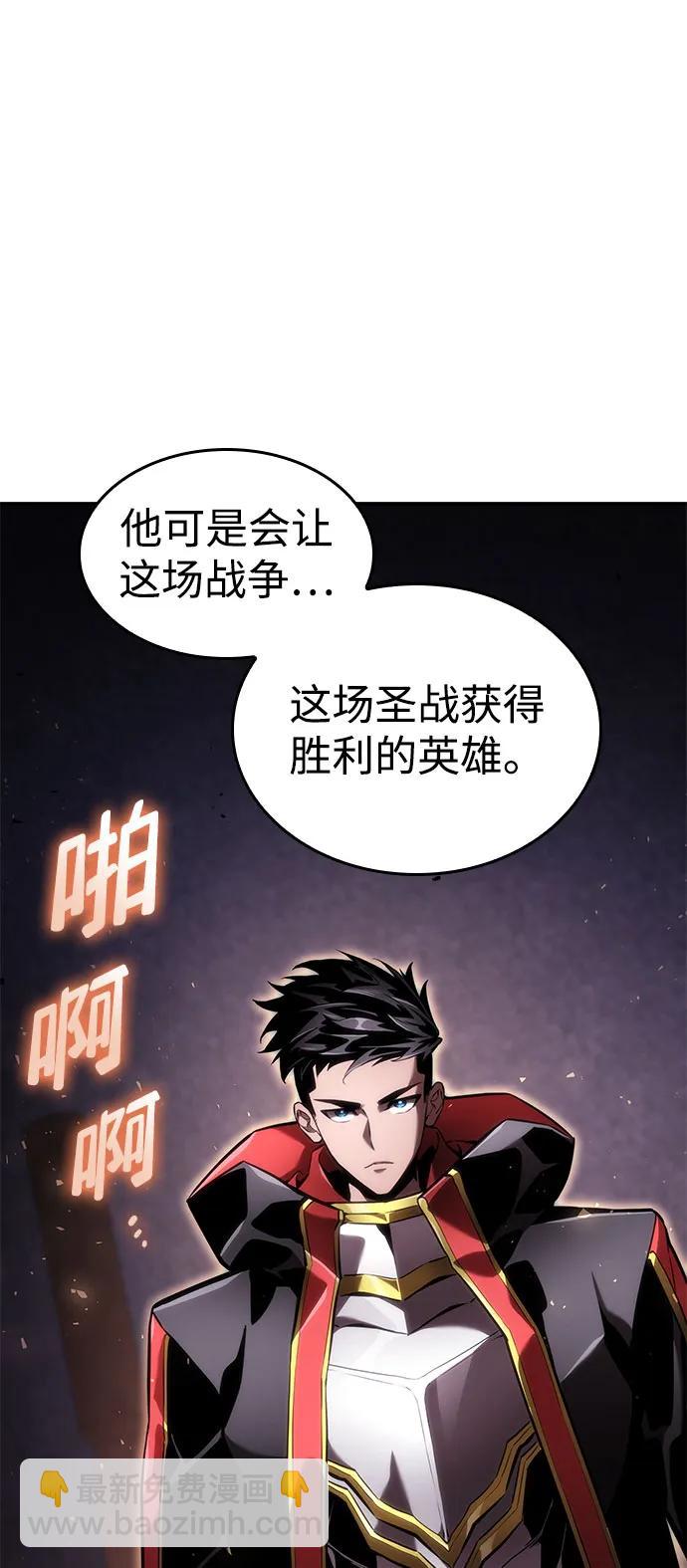 第69话83