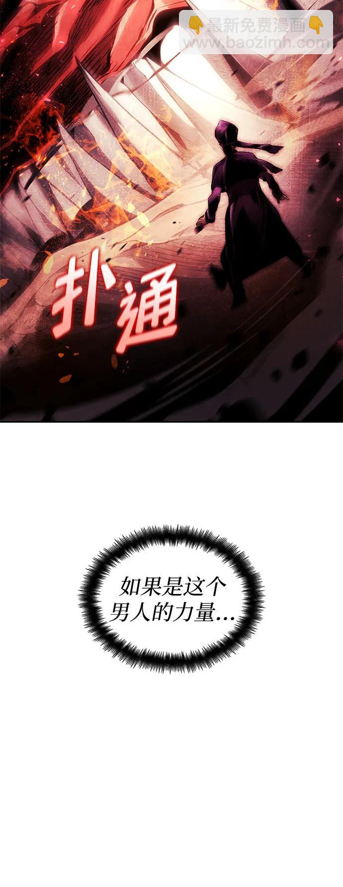 第69话87