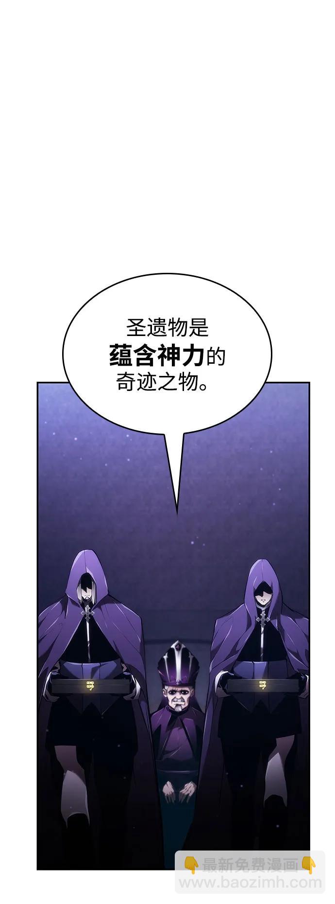 第69话88