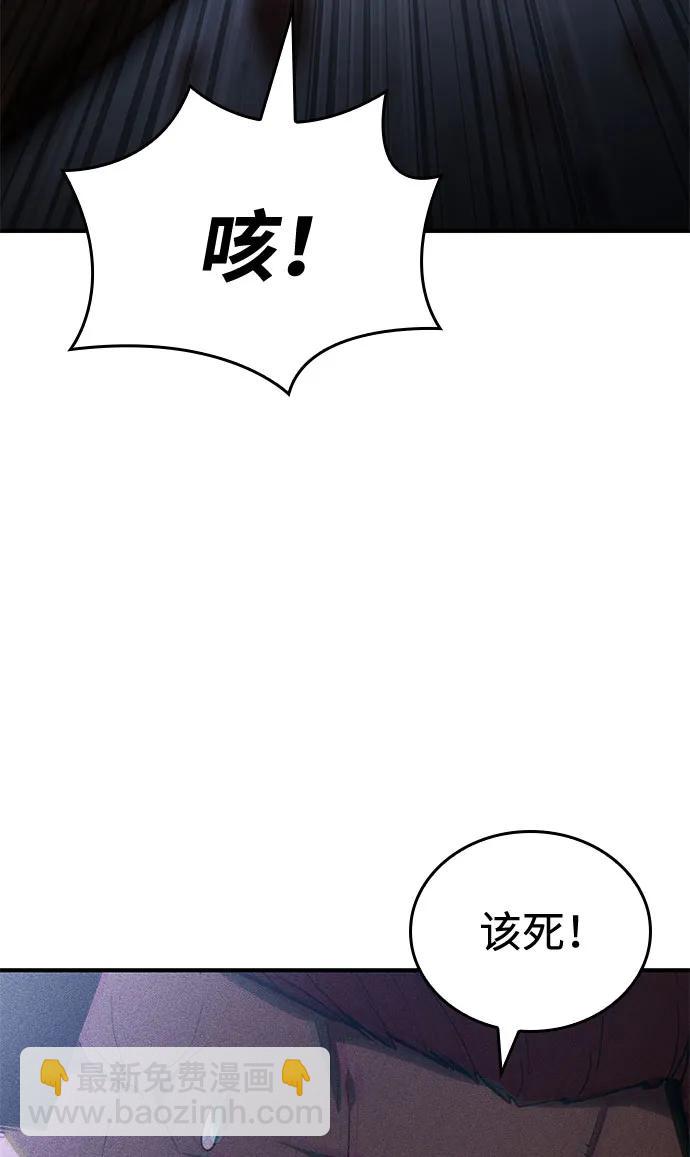 第69话9