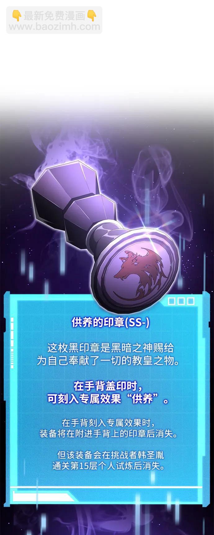 第69话91