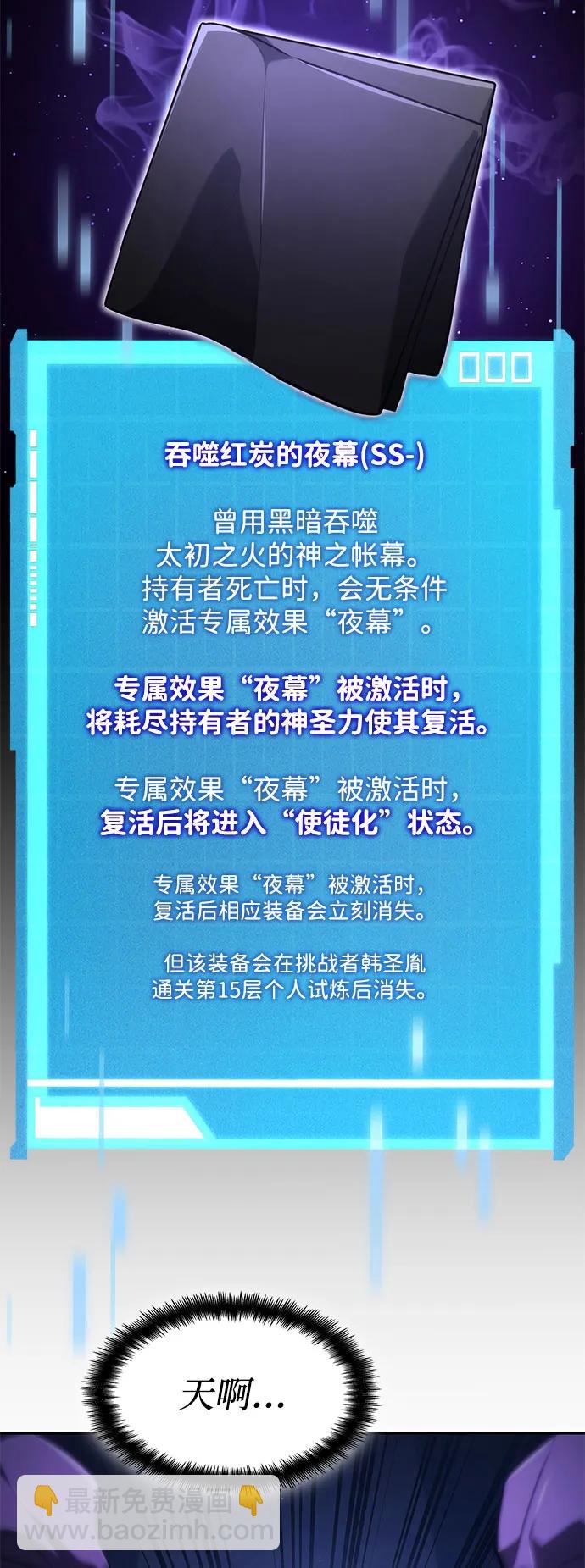 第69话92