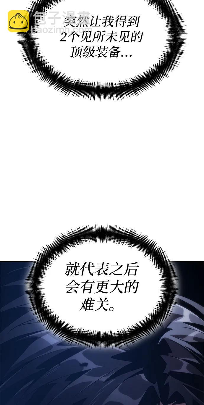 第69话96