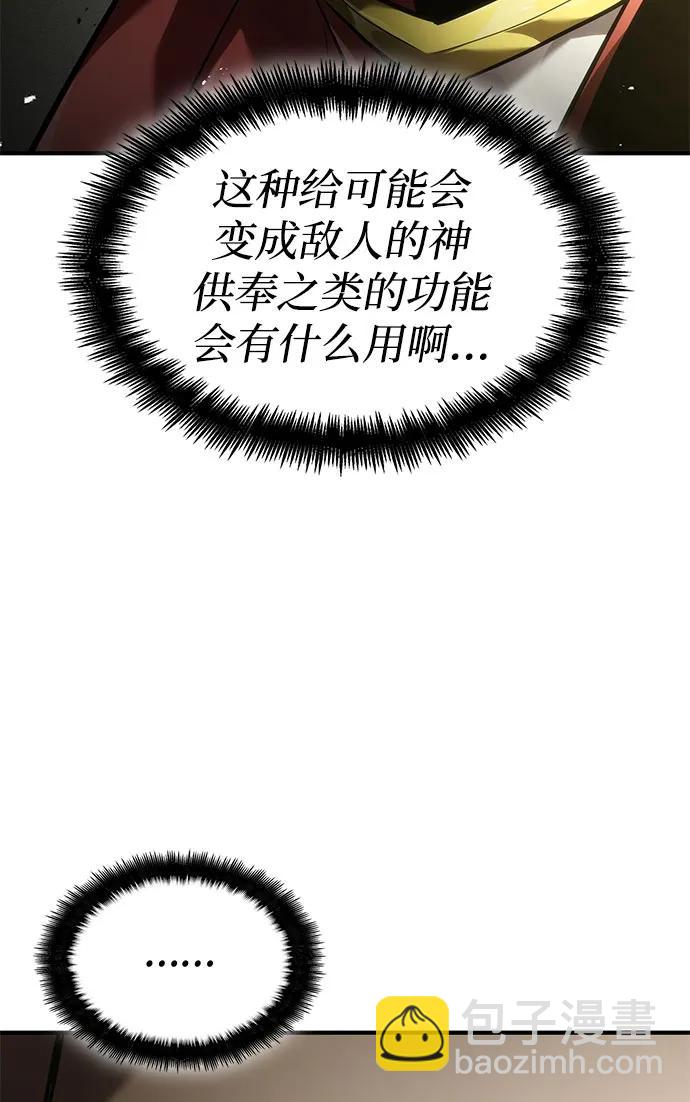 第70话104