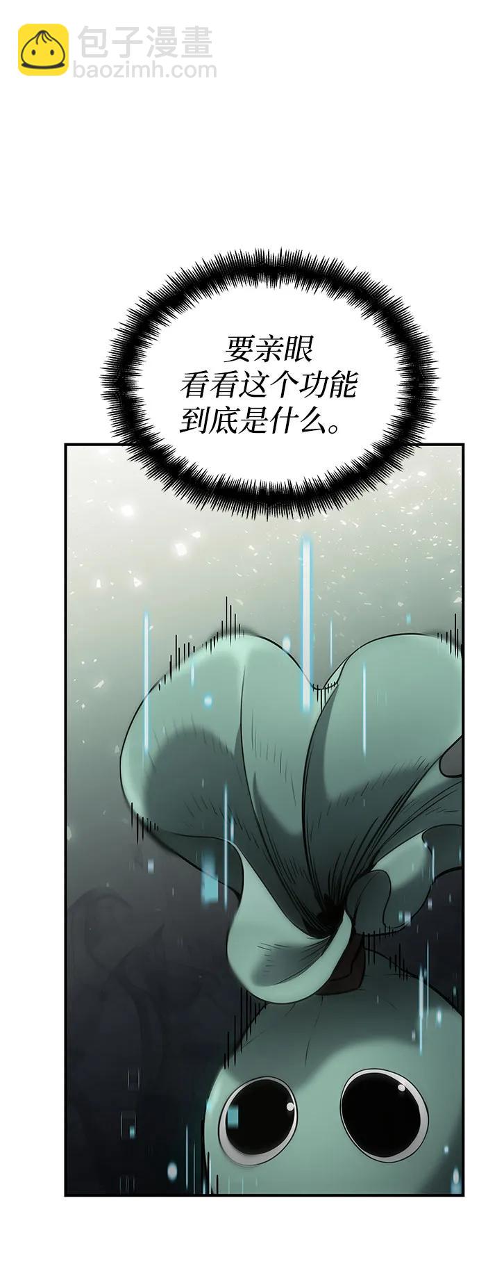 第70话106