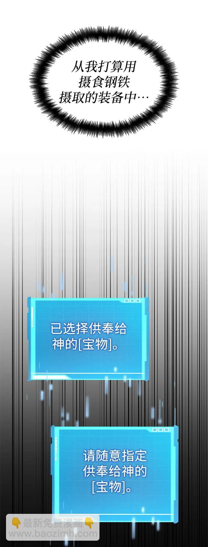 第70话108