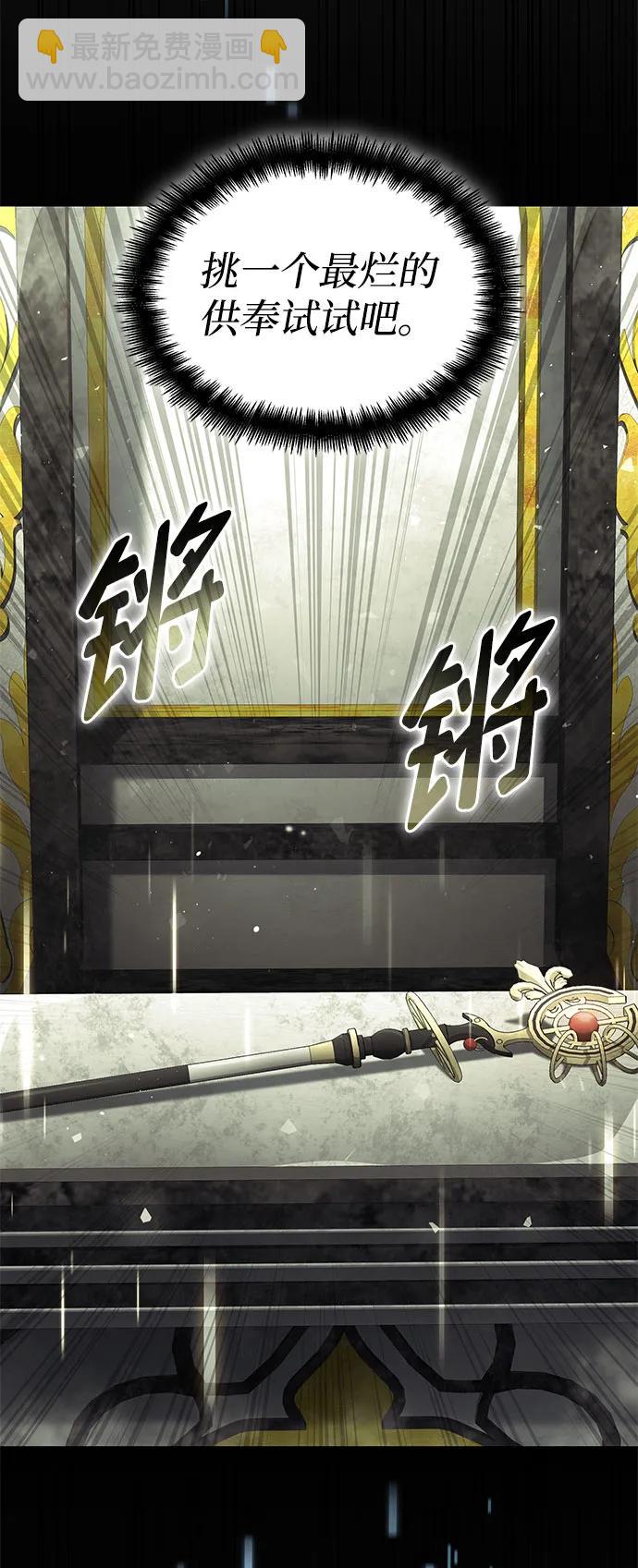 第70话109