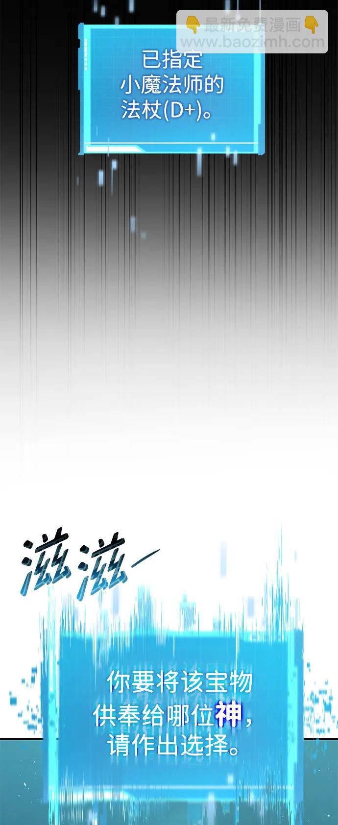 第70话110