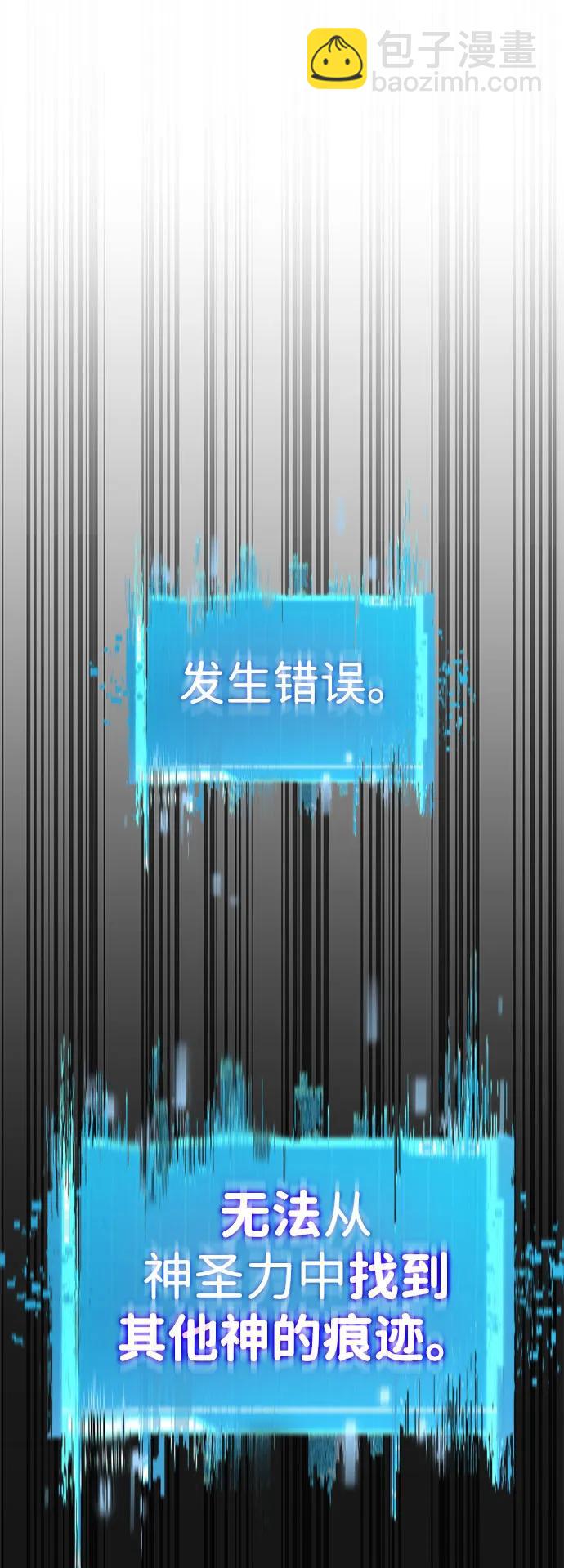 第70话113