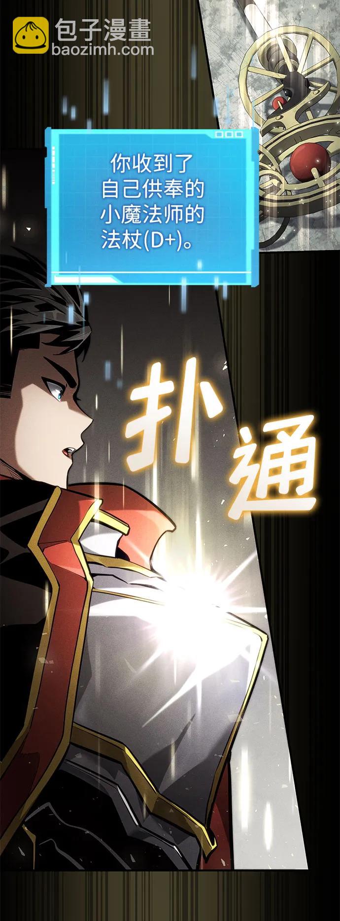 第70话117